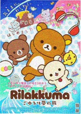 海贼王剧场版8 沙漠公主与海盗们 封面