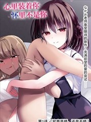 海贼王剧场版2 发条岛的冒险 封面