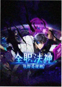 剧场版系列观影顺序时间轴资讯图